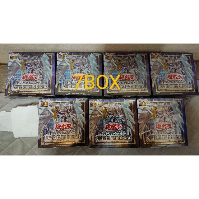 新品未開封 レシート付き 遊戯王 パワーオブジエレメンツ 7BOX