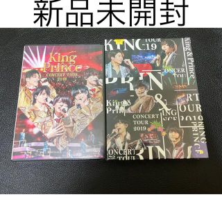 キングアンドプリンス(King & Prince)のキンプリ　コンサートツアー2019  Blu-ray  新品未開封(アイドル)