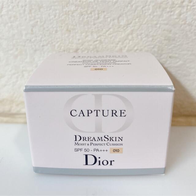 Dior(ディオール)の新品未使用　Dior CAPTURE DREAM SKIN サンプル コスメ/美容のベースメイク/化粧品(化粧下地)の商品写真