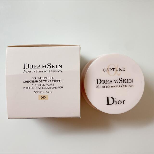 Dior(ディオール)の新品未使用　Dior CAPTURE DREAM SKIN サンプル コスメ/美容のベースメイク/化粧品(化粧下地)の商品写真