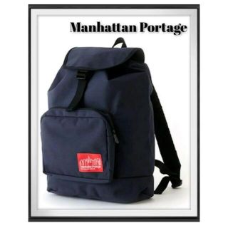 マンハッタンポーテージ(Manhattan Portage)のマンハッタンポーテージ　バックパック(リュック/バックパック)