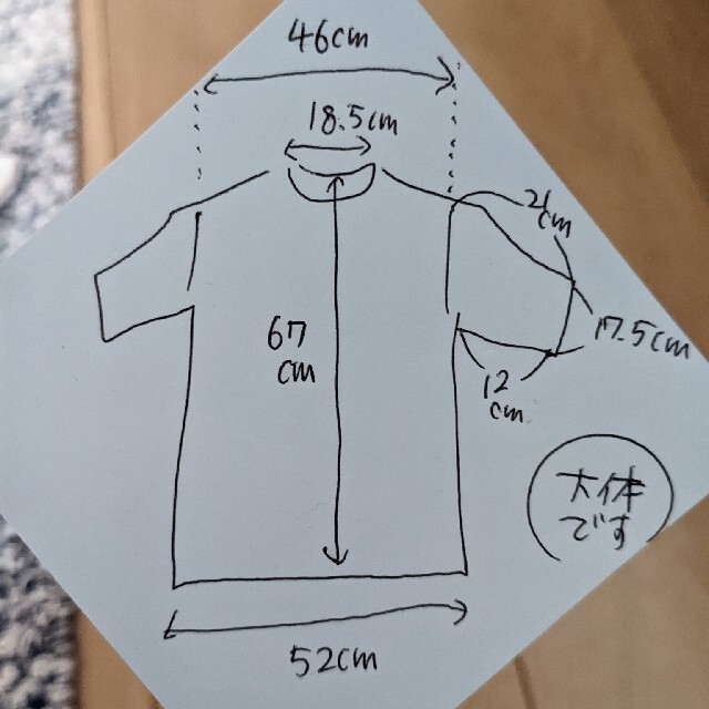 UNIQLO(ユニクロ)のユニクロ✕KAWS  ウッドストックTシャツ メンズのトップス(Tシャツ/カットソー(半袖/袖なし))の商品写真