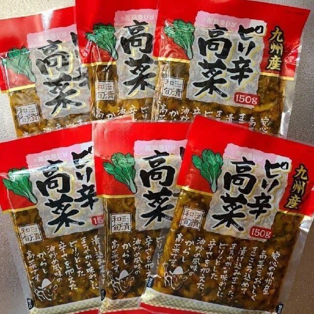九州産 ピリ辛高菜×6袋 食品/飲料/酒の加工食品(漬物)の商品写真