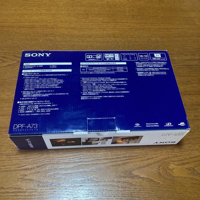 SONY(ソニー)のSONY DPF-A73(ブラック) デジタルフォトフレーム インテリア/住まい/日用品のインテリア小物(フォトフレーム)の商品写真