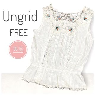 アングリッド(Ungrid)のキュート♡【Ungrid】刺繍レースノースリーブブラウス　ウエストゴム仕様♡(シャツ/ブラウス(半袖/袖なし))