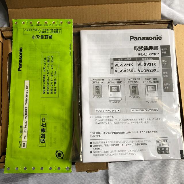 Panasonic ドアホン VL-SV26XL-W-eastgate.mk