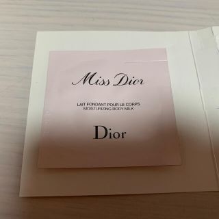 ディオール(Dior)のDiorサンプル(サンプル/トライアルキット)