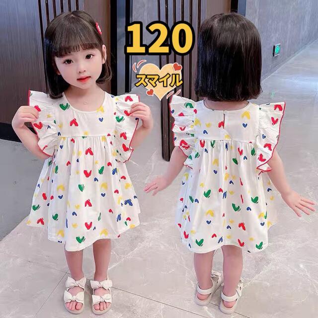 キッズワンピース　カラフルハート　ノースリーブ　フリル   ゆったり　夏物120 キッズ/ベビー/マタニティのキッズ服女の子用(90cm~)(ワンピース)の商品写真