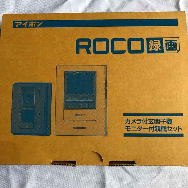 アイホンテレビドアホンモニター付き親機セットJQ -12｜防犯カメラ