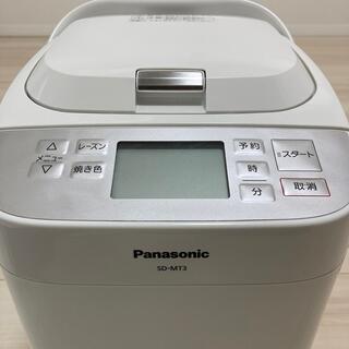 パナソニック(Panasonic)のホームベーカリー Panasonic SD-MT3 2020年製 新品未使用品(ホームベーカリー)