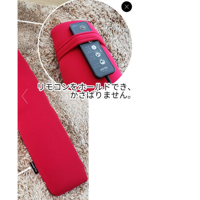 エアリービューティポール スマホ/家電/カメラの美容/健康(マッサージ機)の商品写真