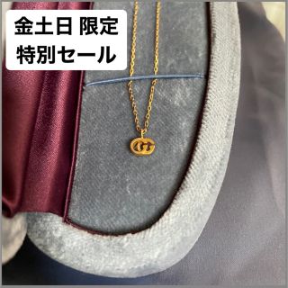 グッチ(Gucci)のGUCCI ネックレス【セール中】(ネックレス)