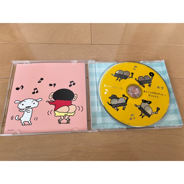 ケツメイシ　友よ　CD エンタメ/ホビーのCD(ポップス/ロック(邦楽))の商品写真