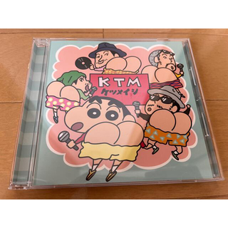 ケツメイシ　友よ　CD(ポップス/ロック(邦楽))