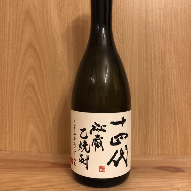 十四代　秘蔵乙焼酎 食品/飲料/酒の酒(焼酎)の商品写真