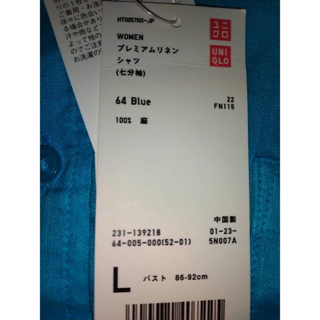 UNIQLO(ユニクロ)のシャツ レディースのレディース その他(その他)の商品写真