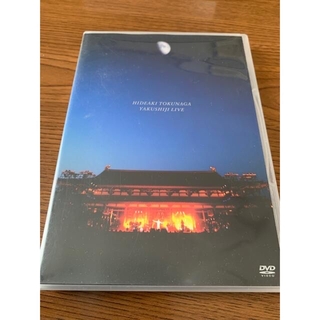 薬師寺LIVE DVD(ミュージック)