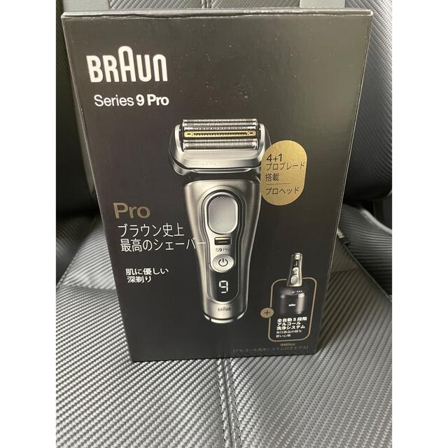 BRAUN シリーズ9Pro 9465cc