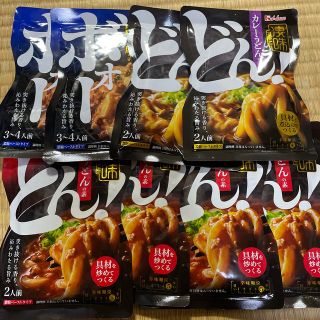 ハウスショクヒン(ハウス食品)のハウス凄味8袋(レトルト食品)