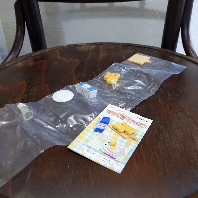 リーメント　ママご飯な〜に！