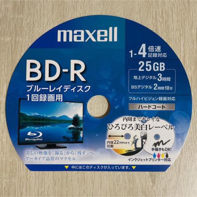 maxell(マクセル)のmaxell BD-R 1-4倍速25GB(1回録画) ディスク 12枚 スマホ/家電/カメラのテレビ/映像機器(その他)の商品写真