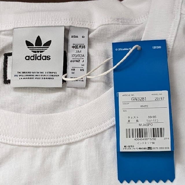 adidas(アディダス)のadidas アディダス 白Tシャツ メンズのトップス(Tシャツ/カットソー(半袖/袖なし))の商品写真