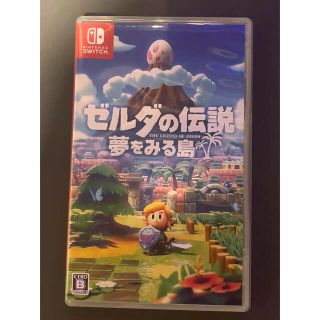 ゼルダの伝説 夢をみる島(家庭用ゲームソフト)