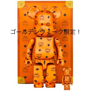 MCM - MEDICOM TOY BE@RBRICK MCM 100% & 400%の通販 by