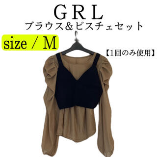 グレイル(GRL)のＧＲＬ グレイル グレイルブラウス セットアップ ブラウス 韓国ファッション(シャツ/ブラウス(長袖/七分))