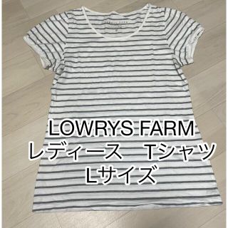 ローリーズファーム(LOWRYS FARM)のLOWRYS FARM レディースTシャツ Lサイズ(Tシャツ(半袖/袖なし))