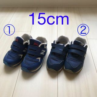 ニューバランス(New Balance)のニューバランス 15cm 2セット(スニーカー)