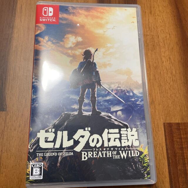 ゼルダの伝説 ブレス オブ ザ ワイルド Switch