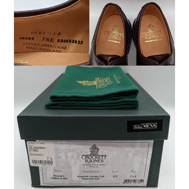Crockett&Jones(クロケットアンドジョーンズ)の【新品】クロケット＆ジョーンズ ハスウェル2 サイズ7.5E【送料無料】 メンズの靴/シューズ(ドレス/ビジネス)の商品写真