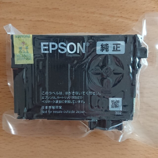 EPSON(エプソン)のエプソン　リコーダー　純正　ブラック　イエロー スマホ/家電/カメラのスマホ/家電/カメラ その他(その他)の商品写真