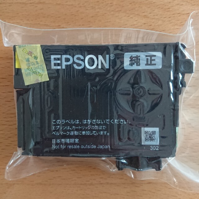 EPSON(エプソン)のエプソン　リコーダー　純正　ブラック　イエロー スマホ/家電/カメラのスマホ/家電/カメラ その他(その他)の商品写真