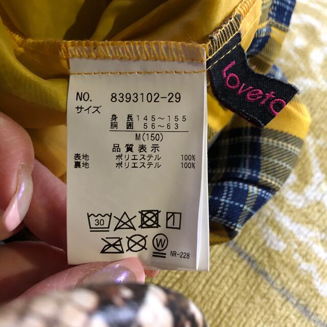 lovetoxic(ラブトキシック)のラブトキ♡チェックスカート150 キッズ/ベビー/マタニティのキッズ服女の子用(90cm~)(スカート)の商品写真
