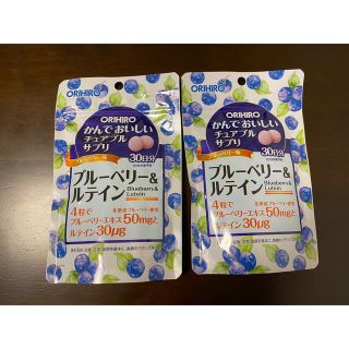 オリヒロ(ORIHIRO)のオリヒロ かんでおいしいチュアブルサプリ ブルーベリー＆ルテイン 2袋(その他)