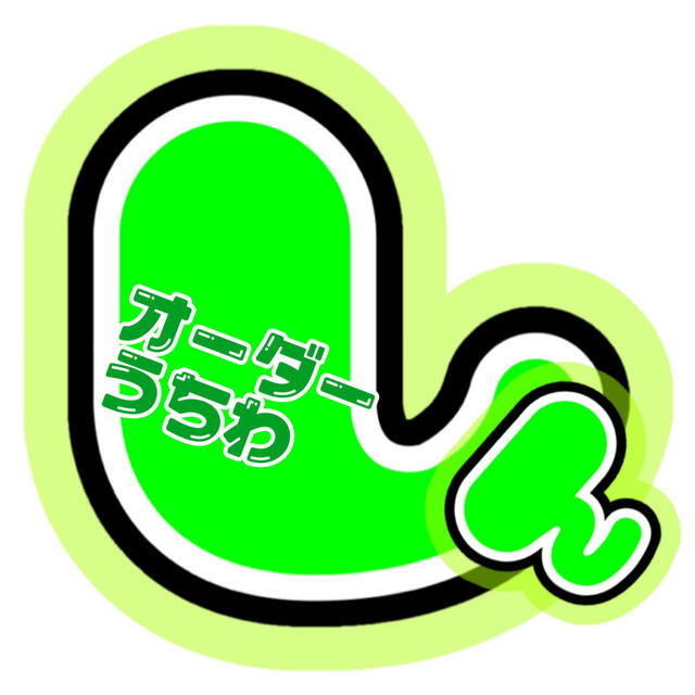 オーダーうちわ オーダーうちわ