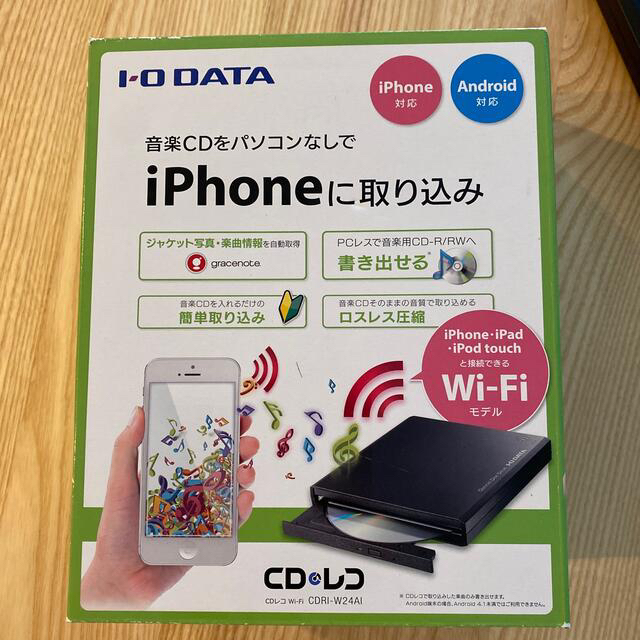 CDレコ