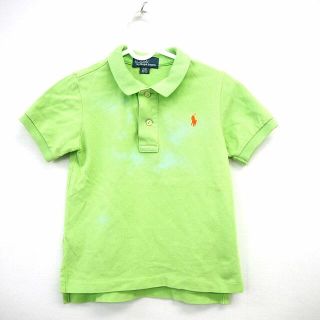 ポロラルフローレン(POLO RALPH LAUREN)のポロ バイ ラルフローレン Polo by Ralph Lauren 国内正規品(その他)