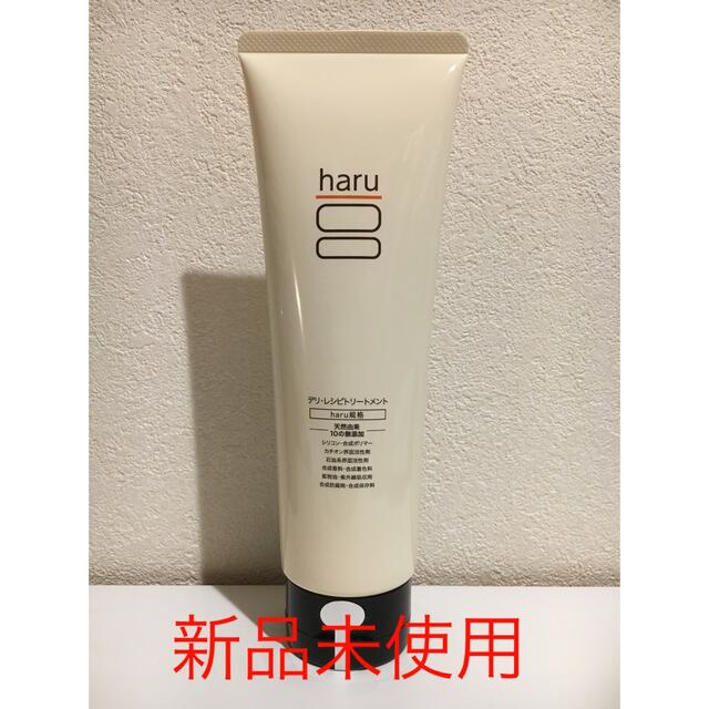 最大92%オフ! haru デリ レシピトリートメント 250g haru デリ・レシピトリートメント 250g