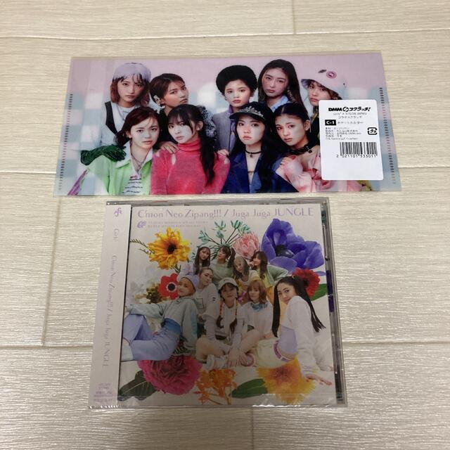 【新品】girls2  C’mon Neo Zipang!!! 通常盤 エンタメ/ホビーのCD(ポップス/ロック(邦楽))の商品写真