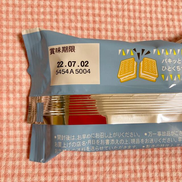 シュガーバターサンドの木　10個 食品/飲料/酒の食品(菓子/デザート)の商品写真