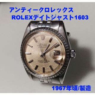 ロレックス(ROLEX)のアンティークロレックス ROLEXデイトジャスト1603 1967年製造？希少(腕時計(アナログ))