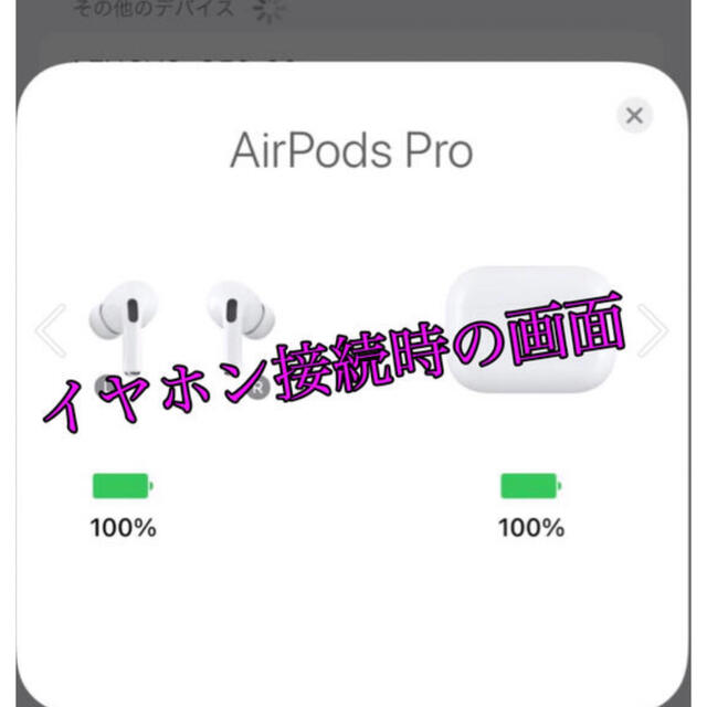 ［人気］ワイヤレスイヤホン AirPods proに負けない 高品質
