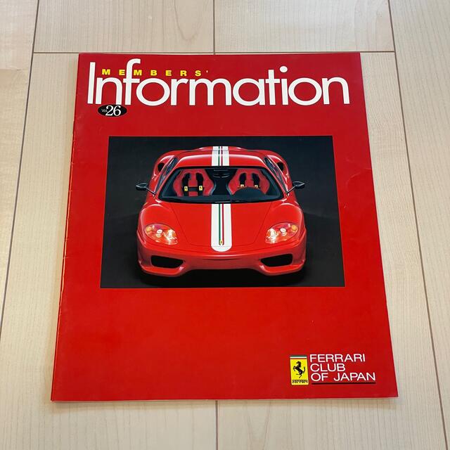 Ferrari(フェラーリ)のフェラーリクラブオブジャパン メンバー会報誌 Vol.26（2003年・FCJ） 自動車/バイクの自動車(カタログ/マニュアル)の商品写真