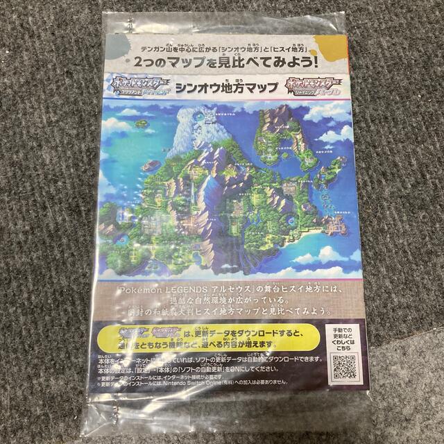 ポケモン(ポケモン)のポケモンアートブック エンタメ/ホビーの本(アート/エンタメ)の商品写真