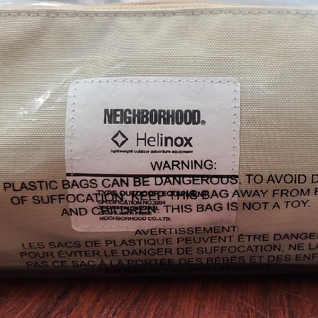 NEIGHBORHOODHX / E-CHAIR TWO