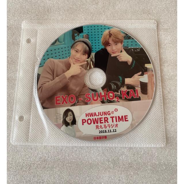 EXO(エクソ)のEXO☆DVD4枚セット！日本語字幕/生写真プレゼント エンタメ/ホビーのDVD/ブルーレイ(アイドル)の商品写真