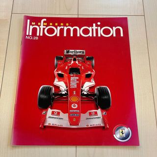 フェラーリ(Ferrari)のフェラーリクラブオブジャパン メンバー会報誌 Vol.28（2004年・FCJ）(カタログ/マニュアル)